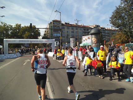 Sofia Marathon 2013