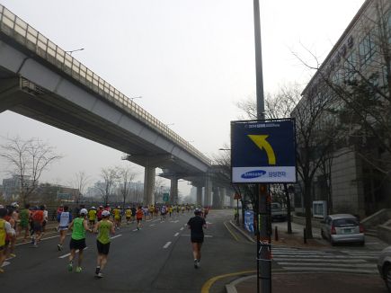 Seoul Marathon 2014