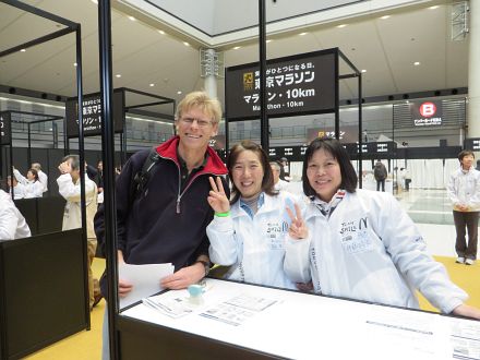 Tokyo Marathon 2014