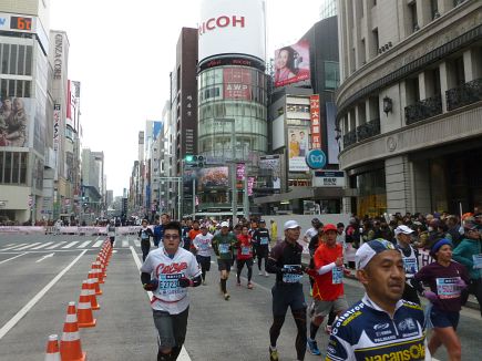 Tokyo Marathon 2014