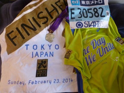 Tokyo Marathon 2014