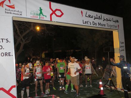 Muscat Marathon 2015