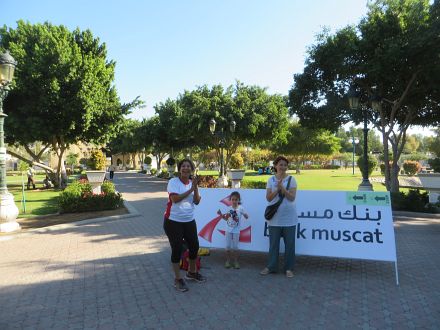 Muscat Marathon 2015