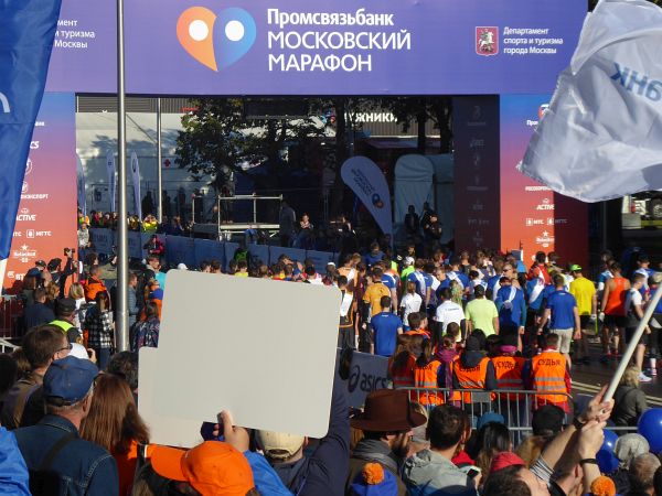 Moskau Marathon 2017