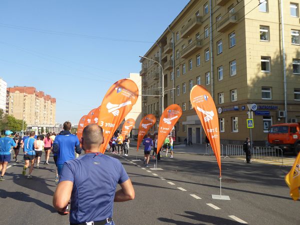 Moskau Marathon 2017