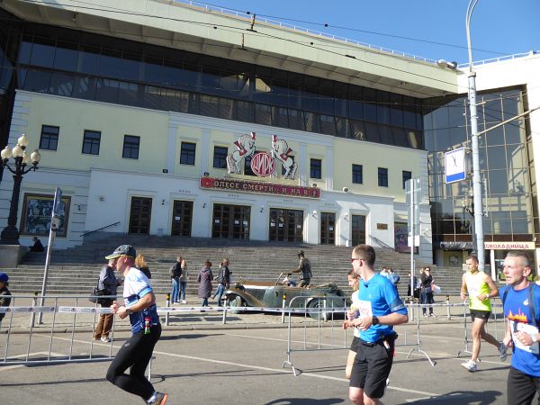 Moskau Marathon 2017