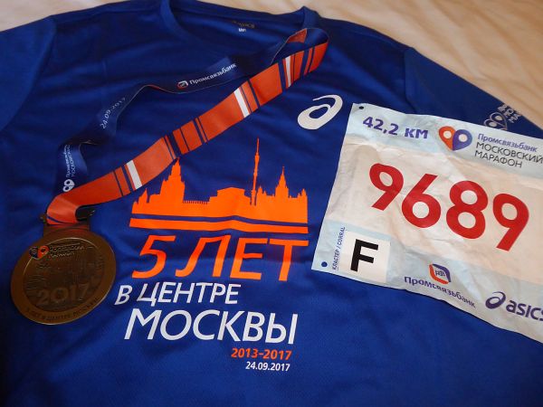 Moskau Marathon 2017